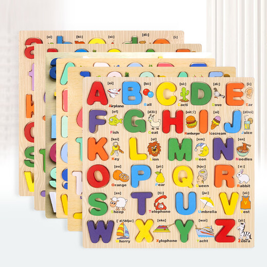 Children's upper and lower case English letters wooden hand-catch board 1-6 Baby learning cognition early education educational toy wholesale 33 Russian letters MBB