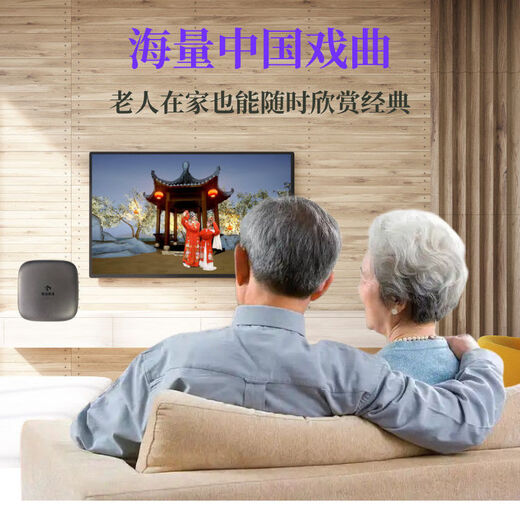 Aufgerüstete Set-Top-Box, Internet-TV, kostenlos zum Ansehen von Heimfernsehboxen, riesige Live-Filme und Fernsehserien, kostenlos zum Ansehen brandneuer 2+8 permanenter VIPs, das Netzwerkkabel muss angeschlossen werden