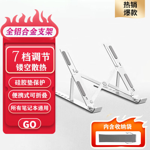 ASUS Tianxuan 6pro/5/4/3/2 Notebook tragbare Aluminiumlegierungshalterung Tianxuan Air/a Dou 14 erhöhte Kühlung Computerhalterung Fearless Pro16/14 Klappständer Aluminiumlegierung Kühlung Erhöhungshalterung – Silber Empfohlen für 16 Zoll und darunter Tianxuan 5/4/3/2