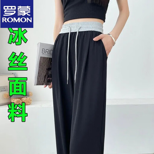ROMON banana pants for women in casual spring and summer pants thin new high waist drooping loose small straight sporty ice silk black nine-point 4XL recommendation [145-160Jin [Jin equals 0.5 kg]]