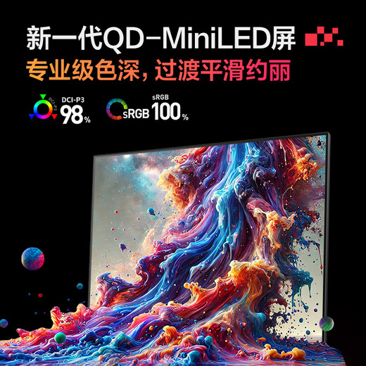 HKC 27-inch 2K HD 260Hz QD Quantum Dot MiniLED Backlight 1152 Partition HDR1400 Game Rotation Lift 1ms Professional E-Sports Monitor G27M4