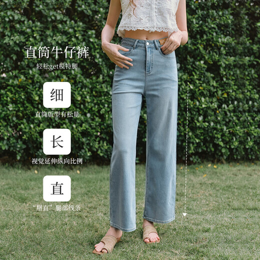 Olrain欧芮儿蓝色直筒牛仔裤女夏季2025新款显腿长时尚百搭长裤子 蓝色 XL