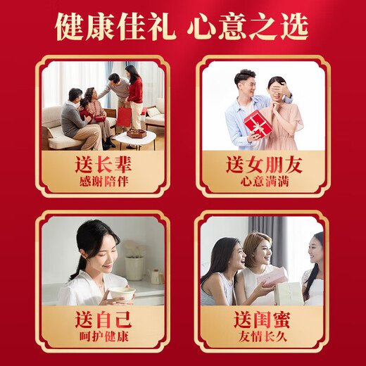 内廷上用北京同仁堂阿胶糕 固元糕500g  即食补养气血 礼品送父母长辈