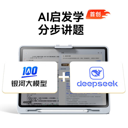 Homework Learning Machine T30 learning and practicing machine, eye protection student tablet computer, primary school to high school English teaching materials for all ages, learning and practicing all-in-one machine, Jingcang spot quick release T30 learning and practicing all-in-one machine