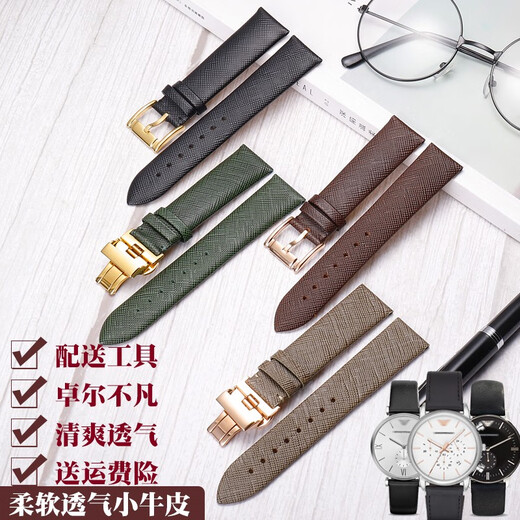 珂思玛帝代用阿玛尼手表带男女AR1722 1726 11149 11150 0386真皮表带绿色 棕色-玫瑰金色蝴蝶扣 22mm