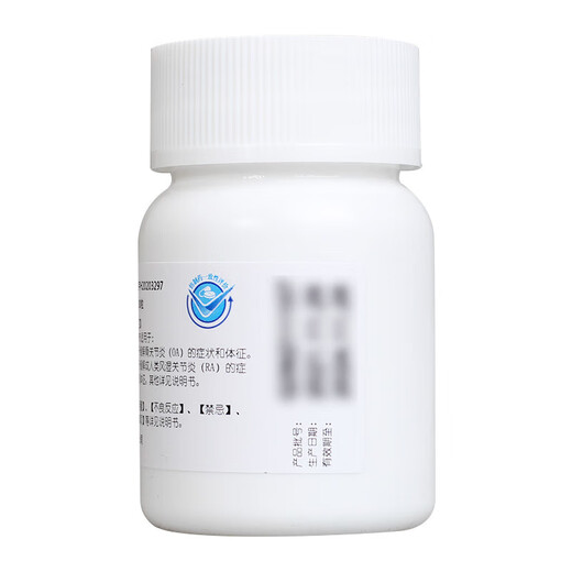 Youdening Celecoxib Capsules 0.2g*30 capsules 1 box