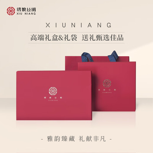 绣娘丝绸苏绣丝巾礼盒桑蚕丝真丝女士披肩围巾2025送领导长辈教师节礼物