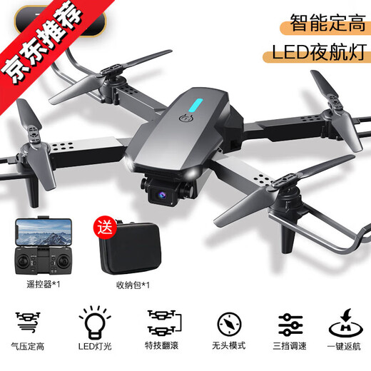 Modèle de drones Aircraft Photographie aérienne Haute définition Remote commande Aircraft pour enfants Toys Small Entry de niveau Entrée de gamme Aircraft Aircraft Motor sans balais Niveau 7 Résistant au vent Large 8K Electric Three Mirror 1 Plage électrique 5500 mètres Tutoriel + accessoires faciles