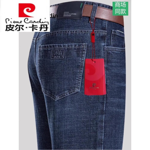 皮尔卡丹牛仔裤男士春夏季薄款中老年爸爸装宽松直筒大码纯色棉休闲长裤子 旗舰官方-中兰色【B3890夏季薄 款】 29 【腰围2尺2】