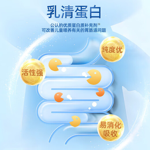 
BIMU Beef Colostrum Milk Tablets Long Calcium Tablets Whey Protein Immunoglobulin Resistance 1 Bottle Pack