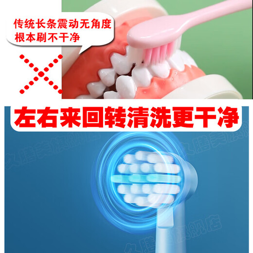 Children's rotating electric toothbrush rechargeable round head 2-3-4-6-12 years old and above, adolescents, boys and girls, soft bristles for gum protection, children's festival gift, blue + four brush heads in total
