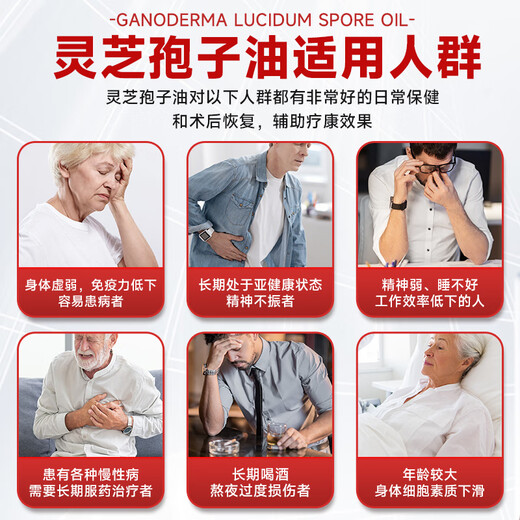 AEJAEJ U.S. imported Ganoderma spore oil soft capsule broken Ganoderma powder for middle-aged and elderly people after surgery for radiotherapy and chemotherapy nutritional supplements 2 bottles of conditioning pack 71.4% 7th generation spore oil