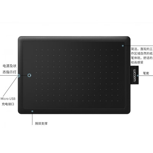 
Wacom Learning Board CTL672 Hand Drawing Board Bamboo Small and Medium 472 Computer Ps Digital Pen Painting Board CTL472 [Standard Package] 27.7x18.9cm