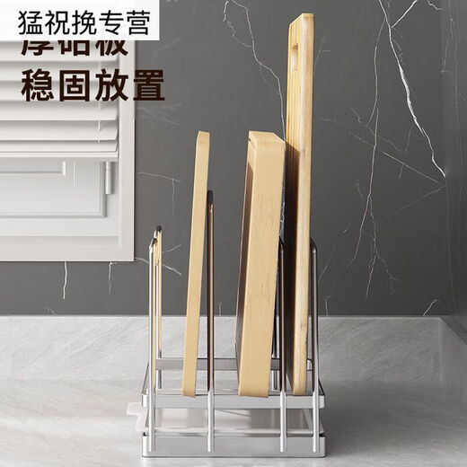 Sanqihu 304 Edelstahl Schneidebrett Rack Drei-Gitter-Küchenarbeitsplatte dicke Gemüsehackelbrett Drain Rack Topf Deckel Aufbewahrung Mehrzweck-Hackklotz Rack K-13803