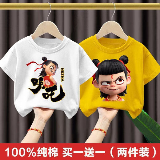 Disney (Disney) Pure Cotton Nezha Kinder 2025 Neues T-Shirt mit kurzärztem Kurzärärmel für Männer und Frauen Baby Lose Tops Cartoon Basis-Hemd Sommer T reines Baumwoll kurzärmelige Rosa + Gelb (C724 + C730) 140 Größe 9 ~ 10 Jahre alt [130-140 cm]