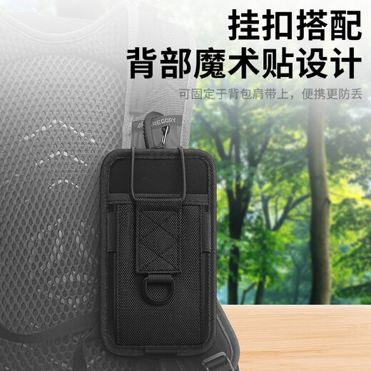 Oulingshang mountaineering backpack external mobile phone bag outdoor backpack shoulder strap hanging bag suitable for Apple Huawei mobile phone bag portable expansion bag large and small accessories protective cover card attached bag hard Oxford black large backpack mobile phone hanging bag 17.5 9cm
