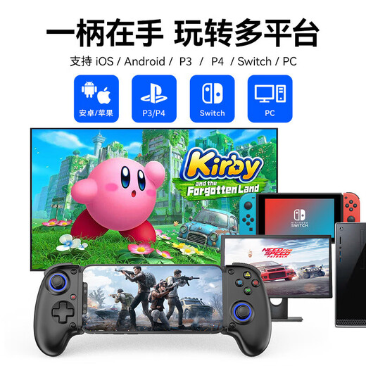 HKII mobile game controller D10S stretched semiconductor heat dissipation zone zero mobile game eternal disaster Android wireless Bluetooth tablet ipad computer PC streaming iphone apple D11 black mobile phone/tablet/switch universal