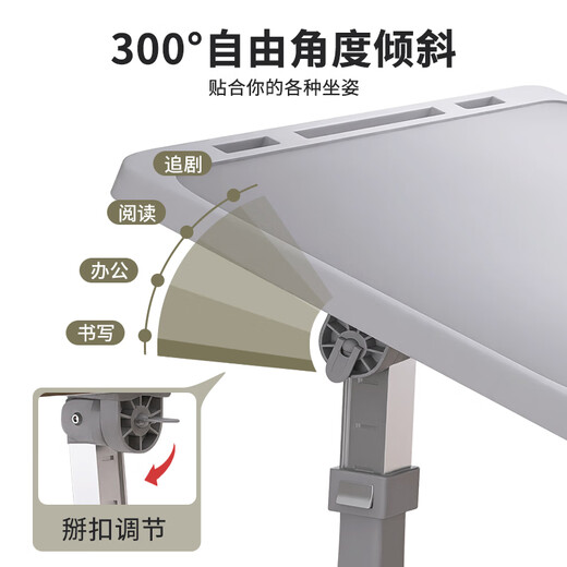 Yiwei (EIEV) bed computer desk desk foldable small table laptop stand lazy person can lift dormitory student bay window table gray-card slot-non-slip tray 70*46cm