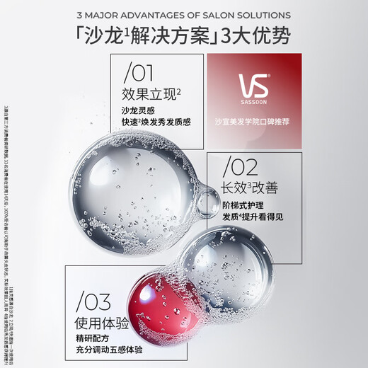 Sassoon Puff Bottle Silicone-free Fluffy Repair Improvement Shampoo Dew 310ml Men's and Women's Hair Shampoo