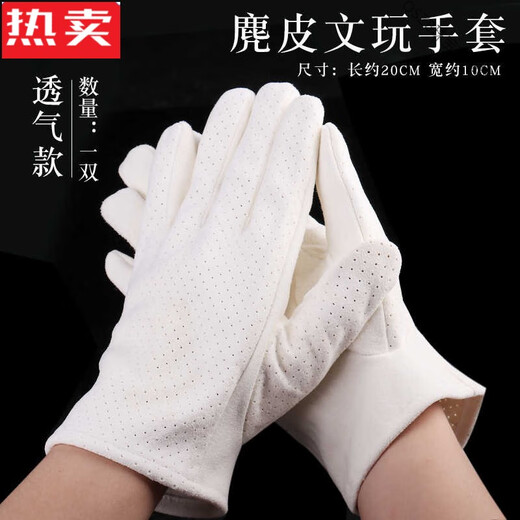 QSZB Hong Kong and Macao light luxury high-end quality plate turquoise special suede gloves cultural and polished patina genuine deerskin high-end high breathable style 1 pair of turquoise special suede gloves