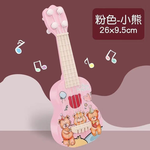 Jingjia Children's Ukulele Small Guitar Musical Instrument Toys Children's Lighttenment Beginners Educational Small Guitar Musical Instrument Toys Guitar Toys-Little Blue Dragon 25,5 cm