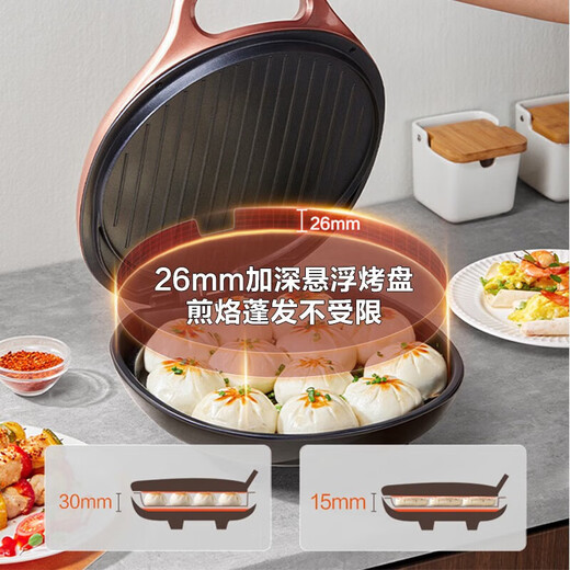 苏泊尔（SUPOR）电饼铛家用煎烤机30cm电饼档多功能早餐机大烤盘加深加大加热大火力煎饼锅煎包烙饼烤饼机电煎锅 30cm【独立控温】大火力JJ30AQ848