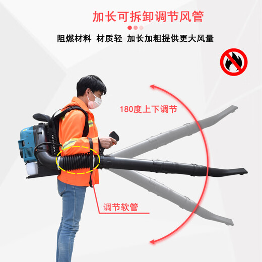 Boot-type gasoline high-power deciduous leaves hair dryer greenhouse snow blower road wind extinguisher blower K9885 two-stroke 10.5 wind power