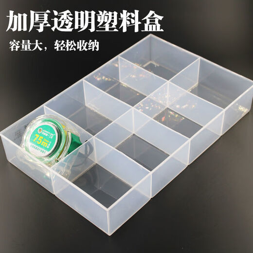 Caja de piezas de plástico transparentes engrosados ​​de Qinkai sin cubierta Caja de tornillo de celosía Grid REJETA DE CONTERENCIA COMPONENTE ELECTRÓNICO 1105 Caja de piezas 12 Grid extraíble