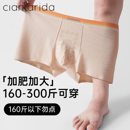 Clarkarida fat man plus size plus size men's underwear pure cotton boxer loose boxer shorts summer dark apricot skin + dark apricot purple + light apricot coffee 4XL 190-220Jin Jin equals 0.5 kg