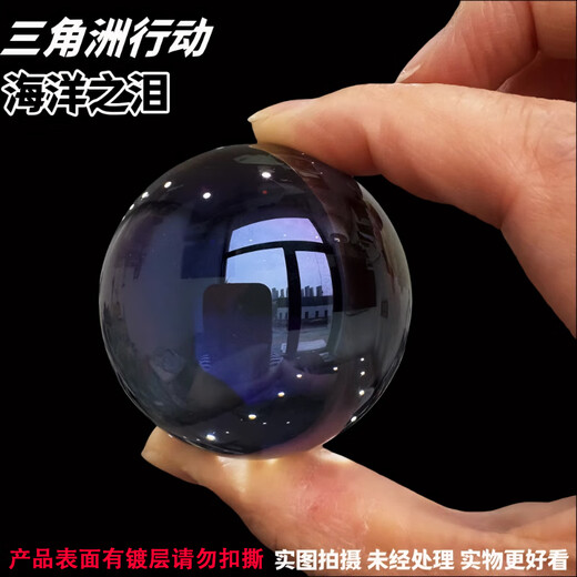 MAILE KID非洲之心三角洲行动周边大红游戏道具海洋之泪男孩礼物玩具