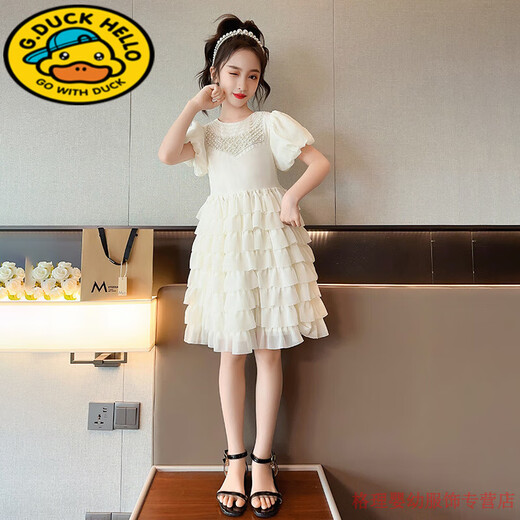 G.DUCKKIDS girls' dress summer new style little girl medium-sized children's skirt fashionable children's summer chiffon cake princess skirt apricot color 6628 chiffon pearl cake skirt 120 cm