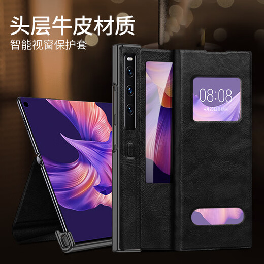 Lan Meixi Huawei Matexs2 Mobiltelefon Hülle Neue Magnetklappe Faltbarer Halterung Schutzhülle High-End-Leder-Matt Ultra-dünn einfacher XS2-Full-inclusive-Anti-Fall-Internet-Promi Leder-Hülle ohne Flip-Freeing Antworten [elegant braun] integrierte Faltungsklasse Huawei Matexs2
