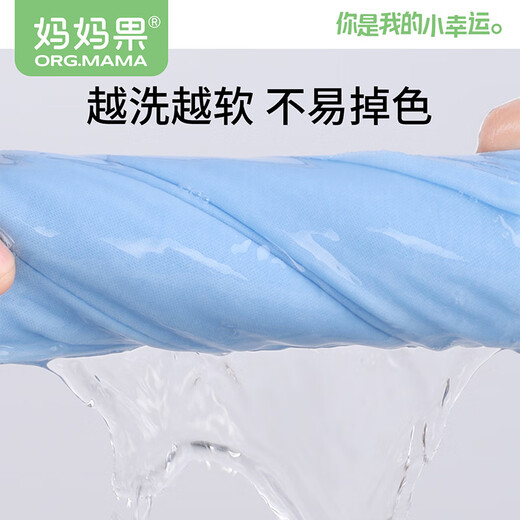 Mamaguo (org.mama) baby diaper pure cotton washable newborn diaper meson cloth soft and breathable cotton cloth baby urine ring mixed color - 10 pack 46*50cm large size