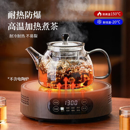 Mud teapot glass teapot high borosilicate glass tea water separation office heating filter tea kettle brewing tea cup