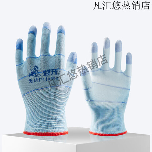 Guantes electrónicos sin polvo de nylon sin silicio sin silicio en verano en verano transpirable y anti-deslizamiento 24 pares_white 679 [hilo de la dedos doble reforzado_flexible y duradero] 7
