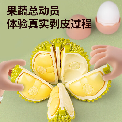 爸爸妈妈儿童水果果蔬切切乐掰掰乐仿真切水果剥皮1-3岁过家家玩具礼物