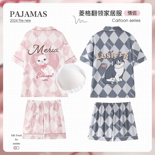 韩姿朵（Hanziduo）自带胸垫一体式可爱小猫咪情侣睡衣女夏季冰丝短袖仿真丝绸家居服 Z3897男冰丝款 L