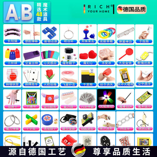 Yiad Deutsches Qualitätszauber -Spielzeug für Anfänger Nahaufnahme Bühnenmagie Zauberstab Poker Kinderpädagogische Spielzeug 48 Modelle der Magie (24 Modelle A+24 Modelle B) - Geschenkmagierbeutel