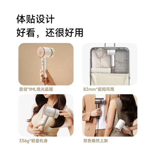 Chasing Shaoguang G30PRO high-speed hair care hair dryer essence atomization household high-power hair dryer negative ion high wind low noise gift Sky Gray AHD19