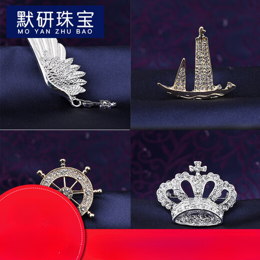 MOYAN Retro Men's Brooch Business Suit Shirt Simple Pendant Placket Collar Pin Collar Button Badge Rudder Silver Brooch