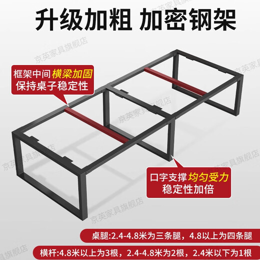 Jingying table de conférence table longue table de salle de conférence simple et moderne combinaison table longue rectangulaire établi table de bureau longueur 180 largeur 100 hauteur 74 réunions peuvent accueillir 6 personnes