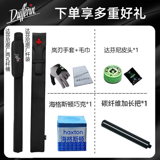 Family Dafini Billiard Club Family Серия A12356 G2 Maple Big Head китайский черный восемь американских настольных теннисных клубов Dafini A6 (легкая ручка) с ковшом для отправки кожаной головы