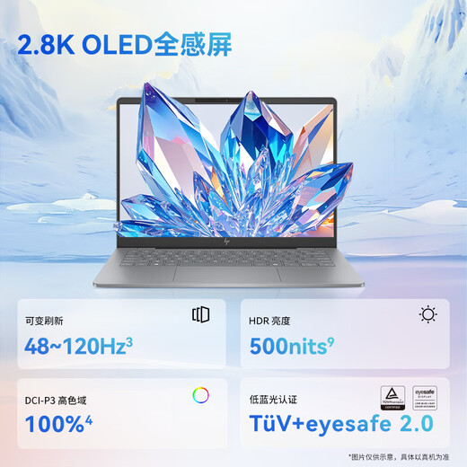 HP HP National Subsidy Star Book Pro 14 2025 Thin and Light Laptop (Core Ultra7 255H 32G 1T 2.8K 120Hz AI) Gray