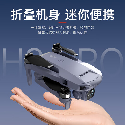 AIGO Patriot UAV AAV Aerial Photography Профессиональное профессиональное начальное начальное местополочное ультра-моднее силовое управление самолетами Интеллектуальные самолеты H8 Pro (модернизированная версия: 3 батареи) 0 Порог в одном клике и стандартная конфигурация посадки.