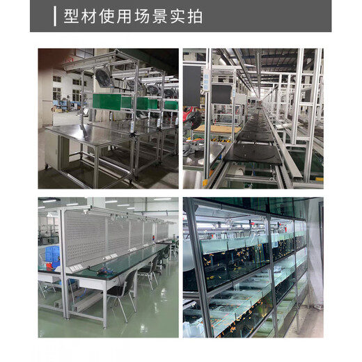 Yusenyi European standard aluminum profile 2020 aluminum alloy profile 4040 assembly line frame 3030 fish tank frame 60 workbench cabinet 6630 European standard arc