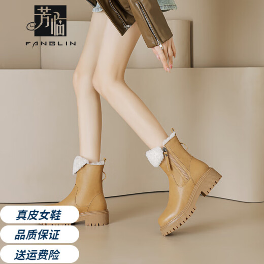 Fanglin Brand Boots de cuero de cuero para mujeres 2024 Invierno Nuevo capa superior Botas cortas de cobertura más de terciopelo Fur de cordero Martin Boots Off White 36
