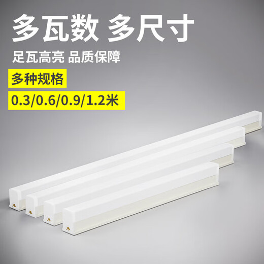 Le long strip light super bright t5 integrated full set of light holder 1.2m 40w ceiling strip T8 fluorescent lamp T5 special model 10 pieces - 1.2m 20W white light limited to 1 piece