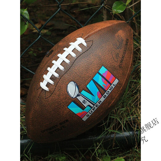 承虹美式橄榄球儿童比赛3.6.9号复古碗NFL订做颗粒防滑PU腰旗 绿 复古灰复古6.号