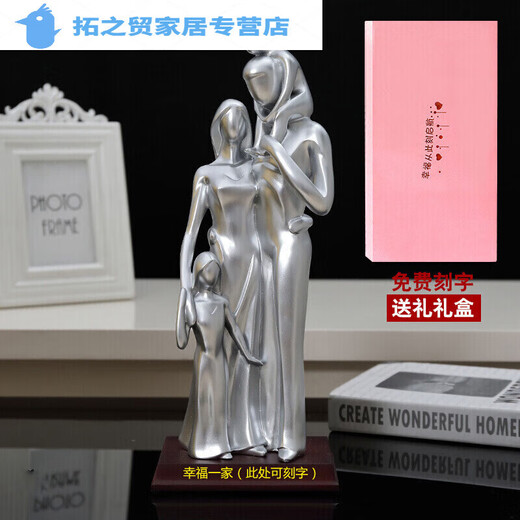 无品牌结婚十周年纪念日礼物送老婆一家四口摆件结婚十周年纪念日 15935银色+提供刻字+男孩 一家三口