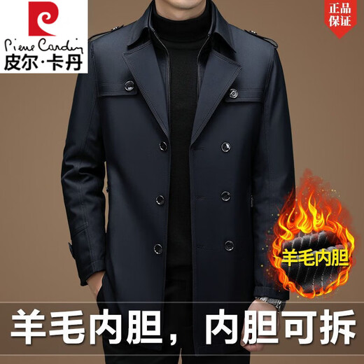 Pierre Cardin 2025 Autumn and Winter Men's Thickened Warm Mid-Length Casual Jacket Middle-aged Removable Wool Liner Windbreaker Black-Mid-Length-Removable Wool Liner Thickened 2XL 185/150-170Jin Jin equals 0.5 kg